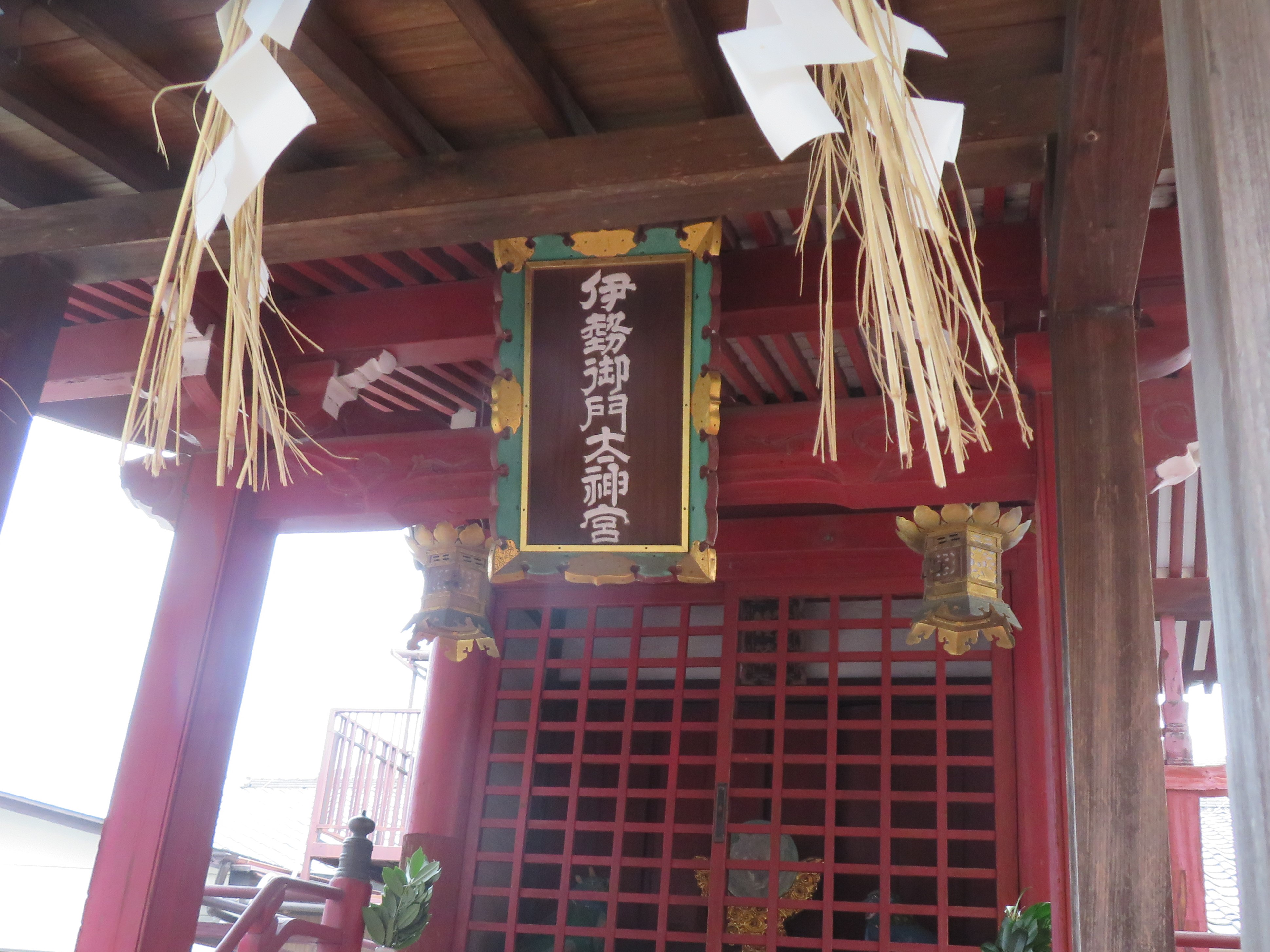 伊勢向神社（いせむかいじんじゃ）の記録